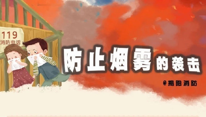 电气火灾怎么防怎么救？