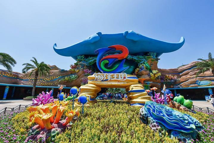 珠海长隆海洋王国